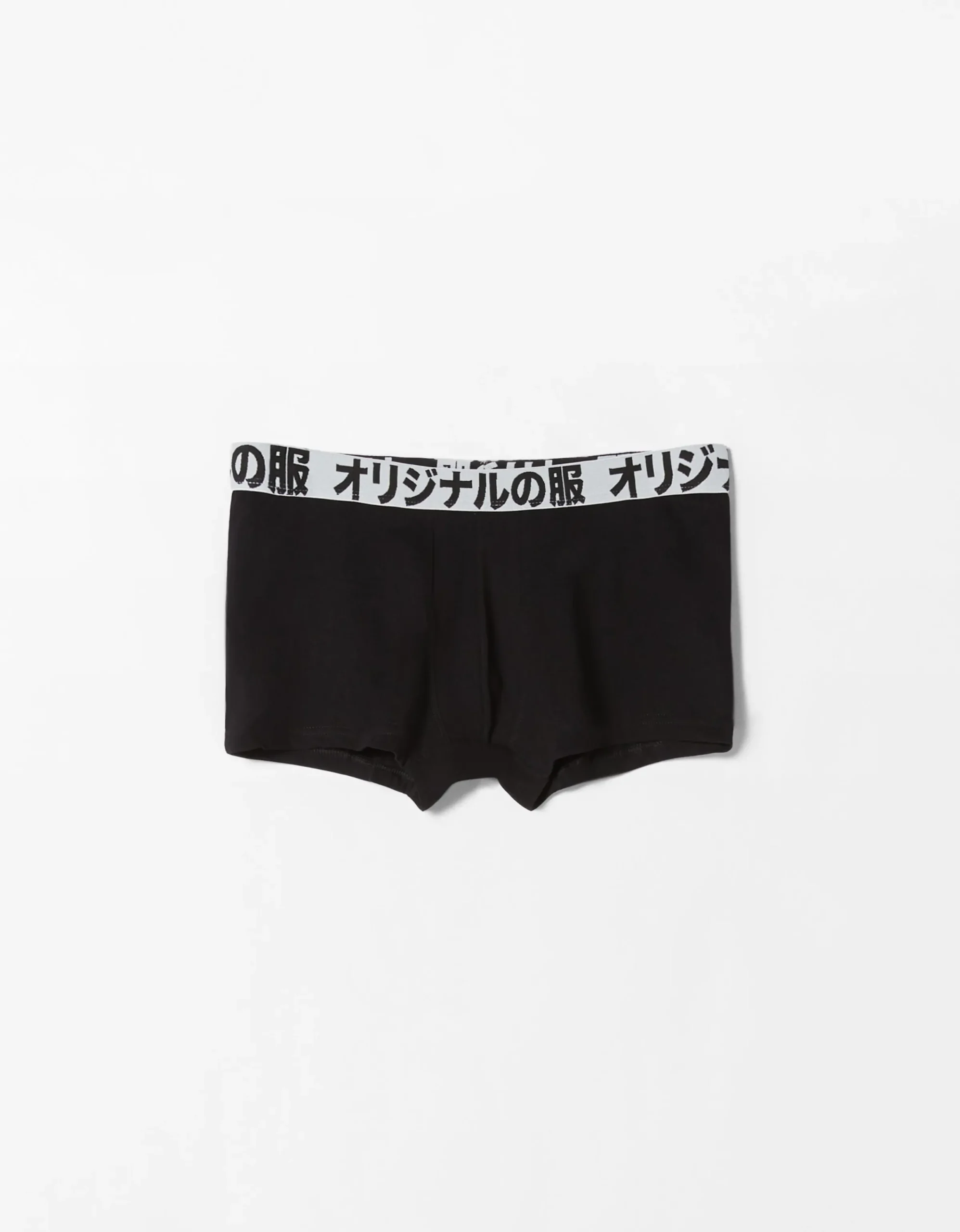 BERSHKA Set 3 boxers lettering Negro Fashion